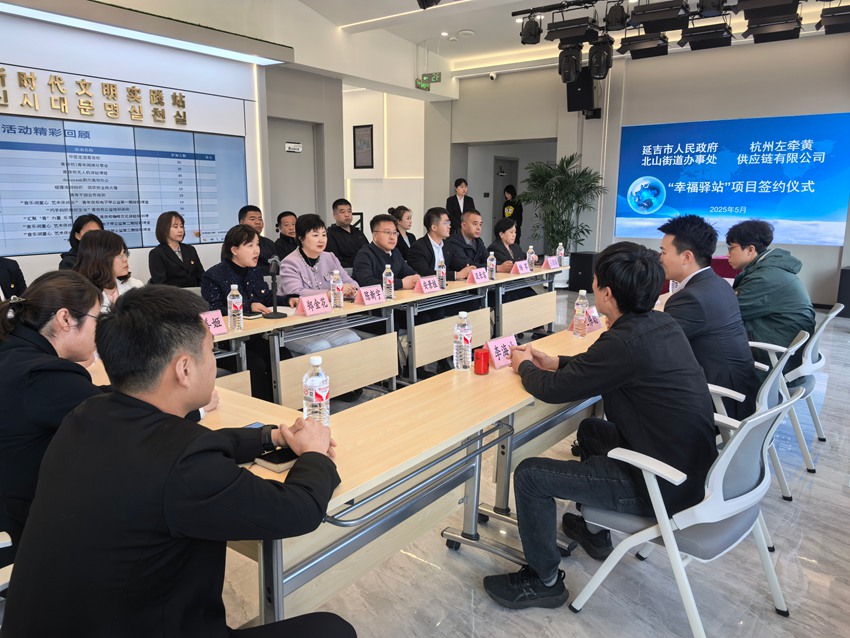 签约现场。王晓彤 摄