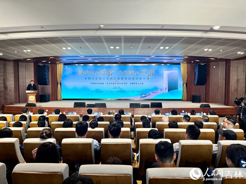 活动现场。人民网记者 李思玥摄