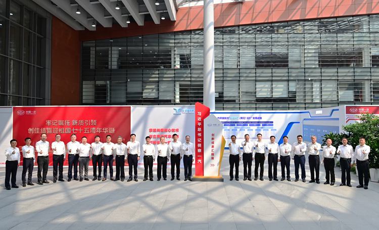 牢记嘱托持续举办习近平总书记视察一汽创新成果汇报展