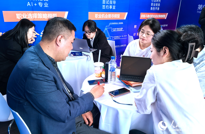 活動現場，老師為學生提供就業指導。人民網記者 王海躍攝