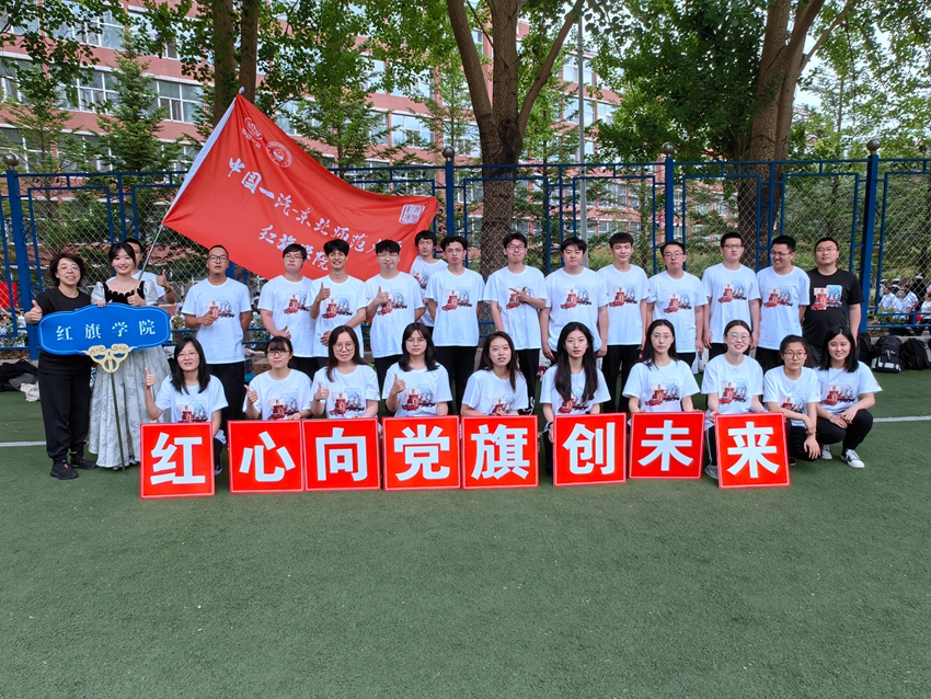 运动会学生风采。