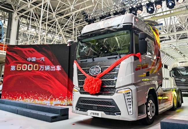 中国一汽第6000万辆汽车暨第900万辆解放牌卡车驶下生产线
