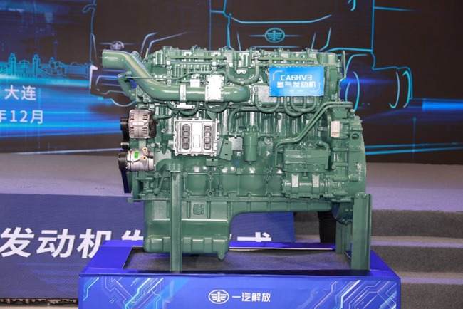 国内首款重型商用车缸内直喷氢气发动机CA6HV3