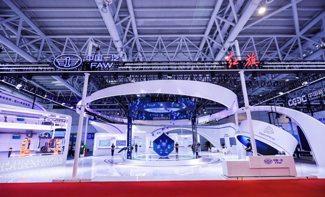 中国一汽数智化成果亮相第八届数字中国建设峰会