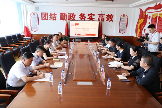 教育专题座谈会召开。