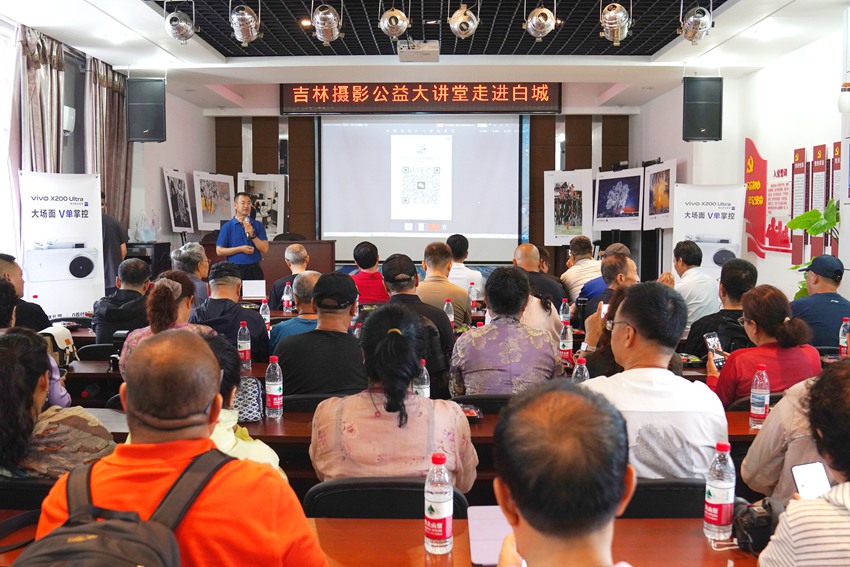 白城市摄影家协会主席潘晟昱主持培训会