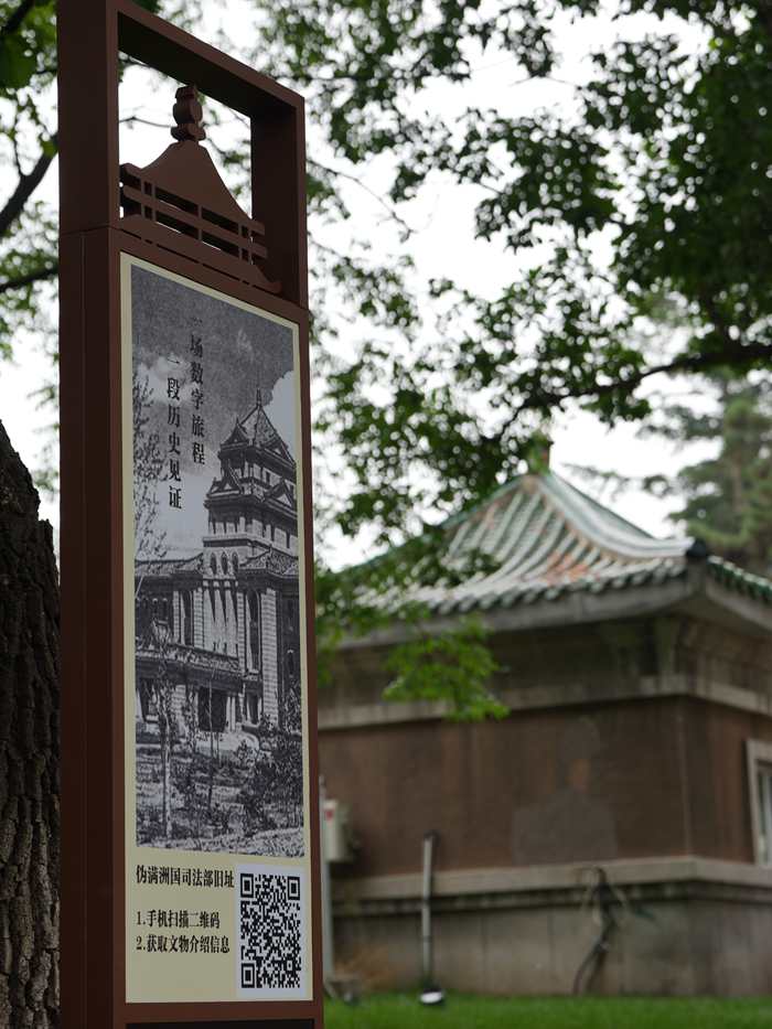 街区改造，数字赋能旅游新场景街区保护提升也是一大亮点。