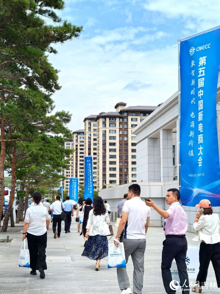 與會嘉賓有序步入會場。人民網記者 王海躍攝