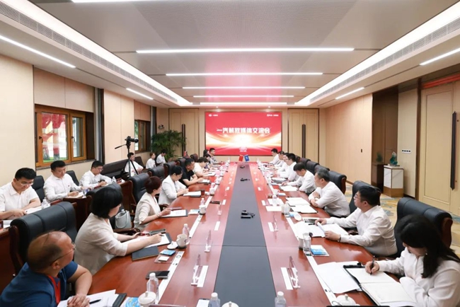 會議現場