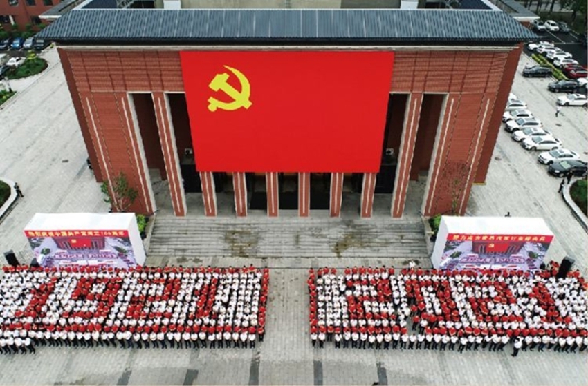 庆祝建党百年中国一汽万人重温入党誓词。（中国一汽供图）