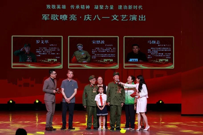 95岁抗战老兵罗文革和90岁抗战老兵宋恩波、杨靖宇将军的后人马继志接受采访