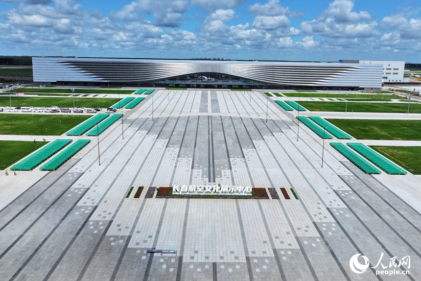 位於長春國際航空博覽城的長春航空文化展示中心已建設完成。人民網記者 李洋攝