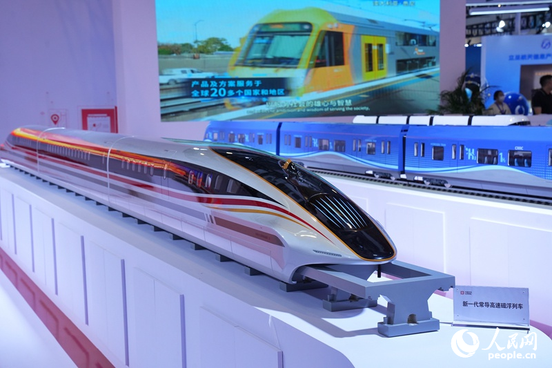 第十五屆中國—東北亞博覽會上展示新一代常導高速磁浮列車。人民網記者 李洋攝