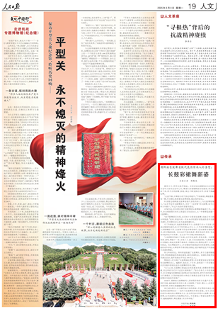 长鼓彩裙舞新姿（传承）