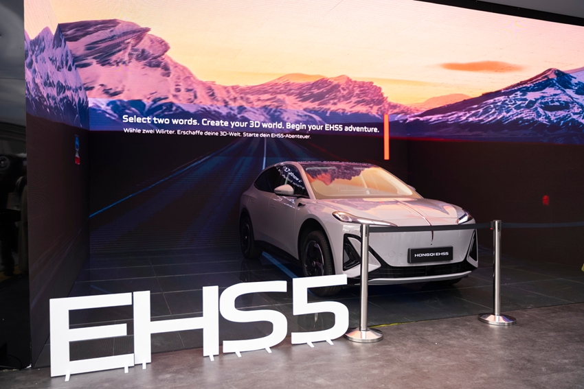 全新纯电动SUV EHS5全球首秀