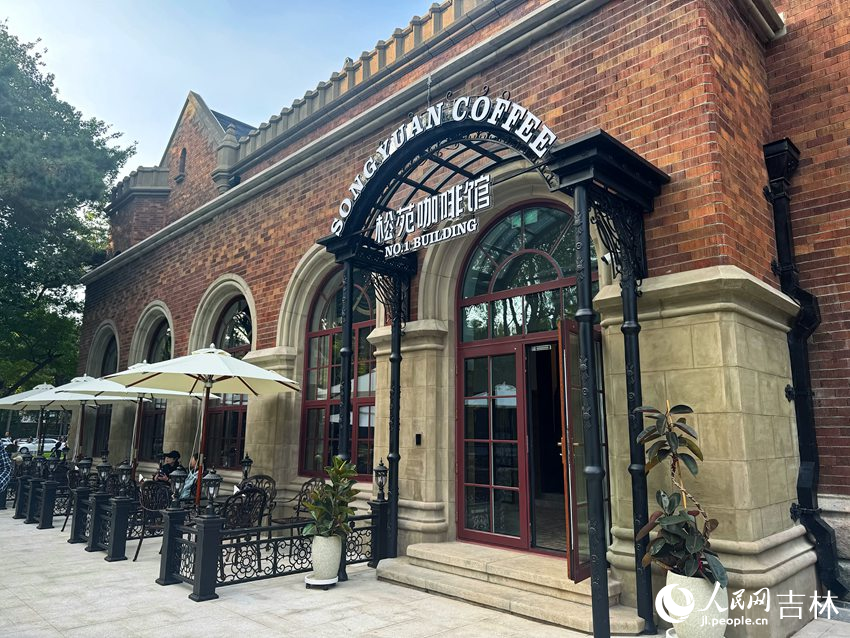松苑咖啡馆。人民网记者 李思玥摄