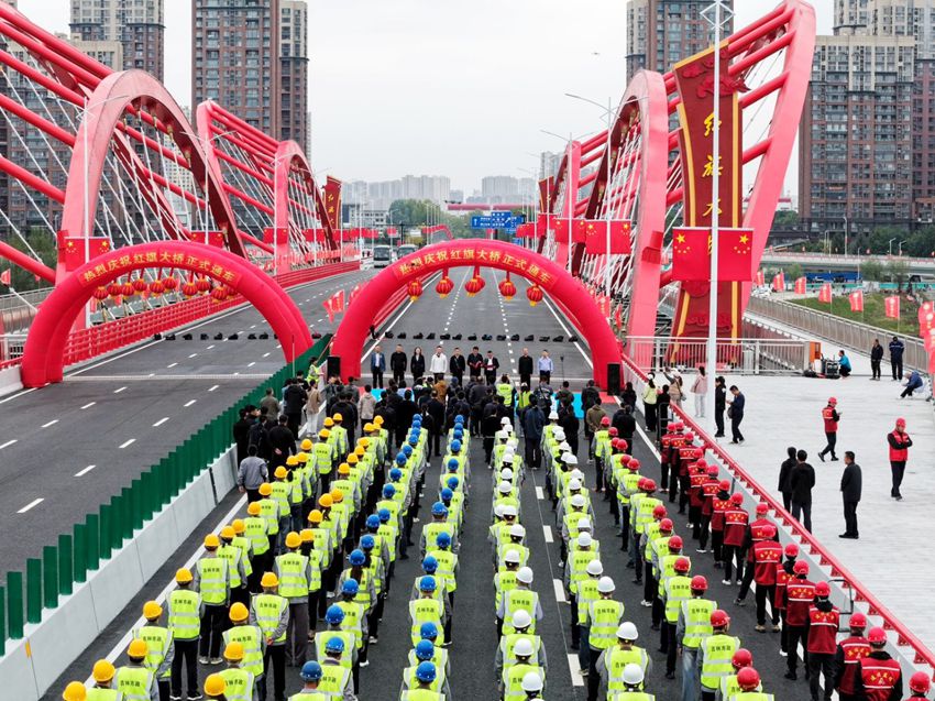 长虹飞架接南北区域协同新动脉红旗大桥国庆节正式通车
