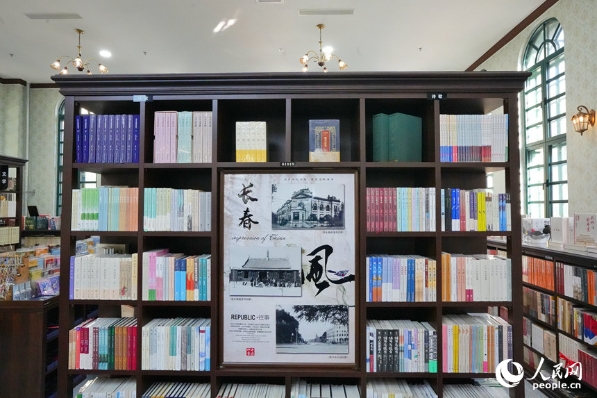 改造后“北书房”极具长春元素。人民网记者 李洋摄