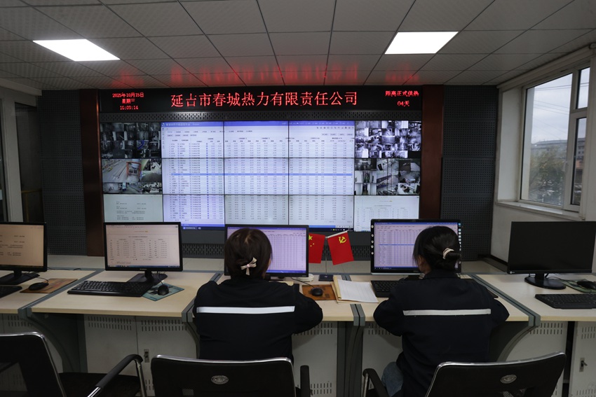 延吉市春城热力有限责任公司。李军广 摄