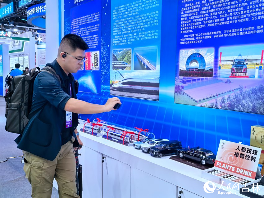 吉林硬核科技閃耀第三屆全國博士后創新創業大賽。人民網記者 王海躍攝