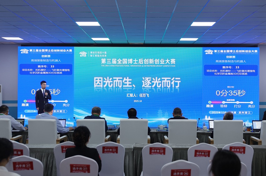 任萬飛攜《光機增材——飛秒激光增強電化學沉積金屬微3D打印系統》項目參加創新賽高端裝備制造與機器人賽項。楊宜修攝