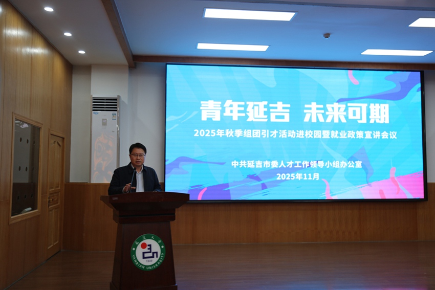 市人力资源和社会保障局党组书记、局长李钢详细宣讲了就业创业政策