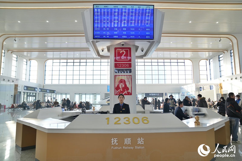 抚顺高铁站“雷锋服务台”。人民网记者 李洋摄