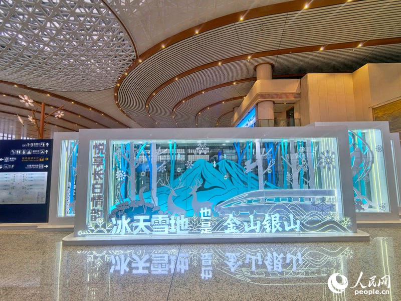 整洁舒适的长白山高铁站。人民网记者 李洋摄