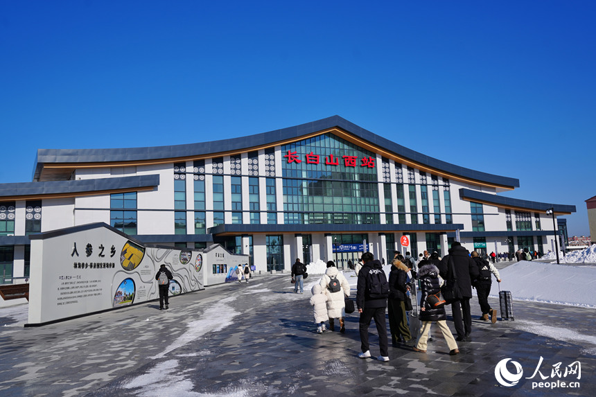 11月28日，游客走进位于白山市抚松县的长白山西站。人民网记者 李洋摄