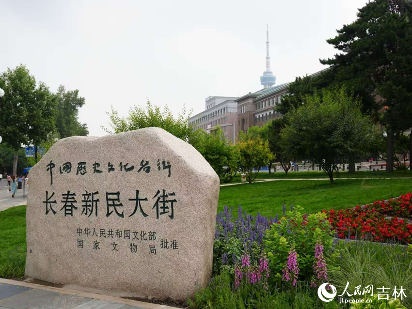 长春新民大街。人民网记者 李洋摄