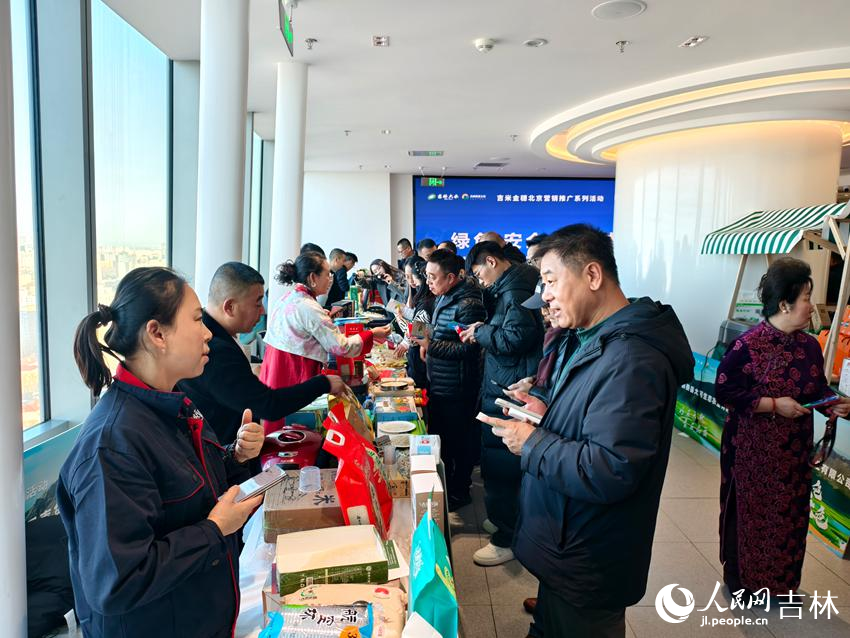 “吉米金穗进央企”主题推广活动在人民日报社新媒体大楼成功举办。人民网记者 关思聪摄