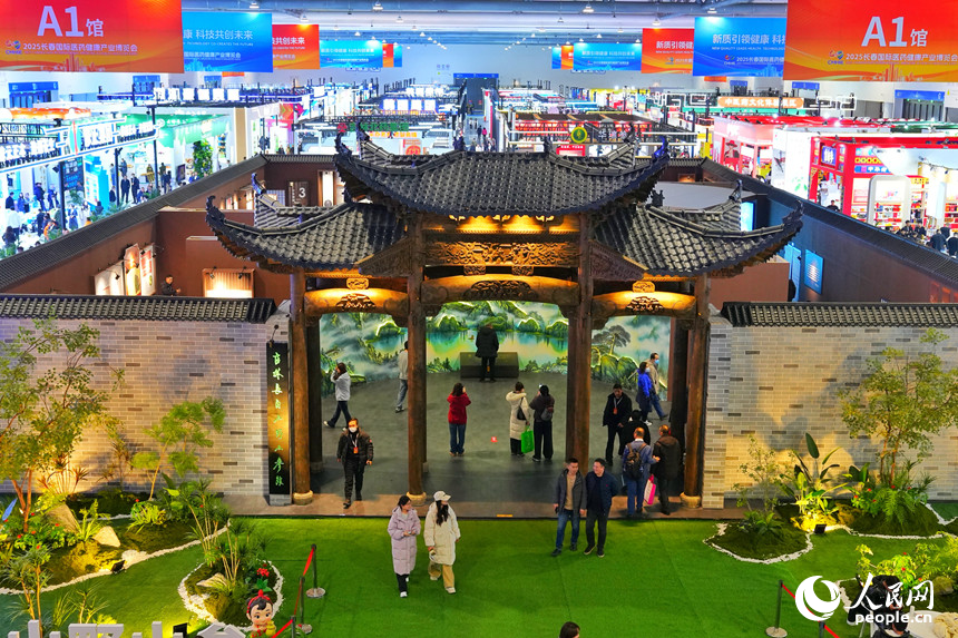 博覽會長白山野山參館。人民網記者 李洋攝