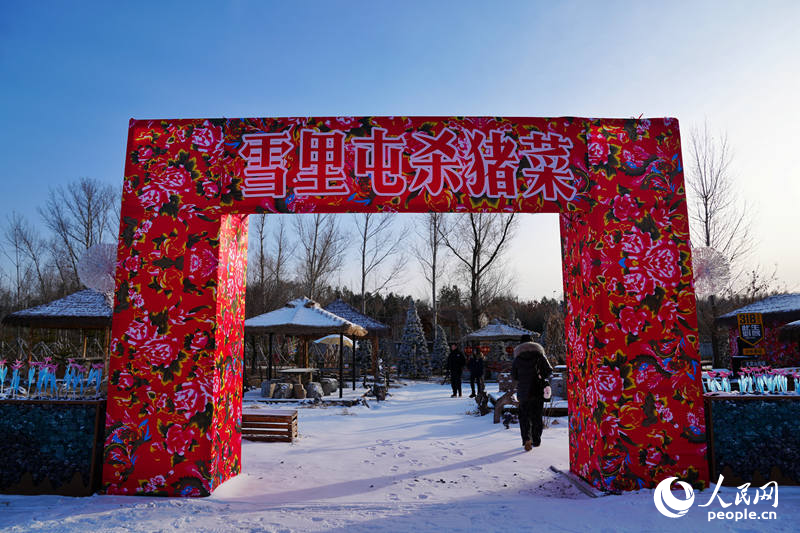 “雪裡屯”戶外餐廳。人民網記者 李洋攝