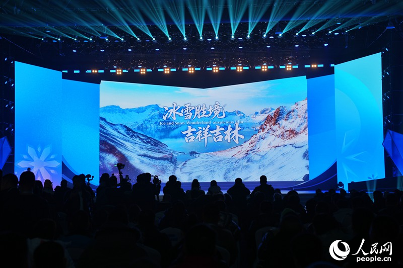 第九届吉林冰雪产业国际博览会（以下简称“雪博会”）在长春东北亚国际博览中心启幕。人民网记者 李洋摄