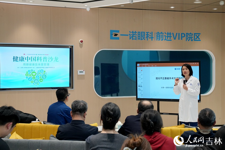 活動現場。人民網記者 李思玥攝