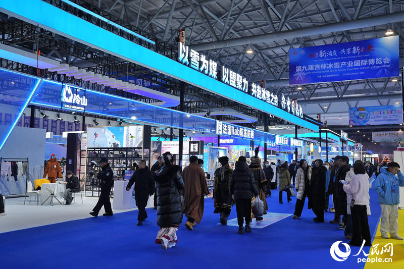 雪博會現場人流如織。人民網記者 李洋攝