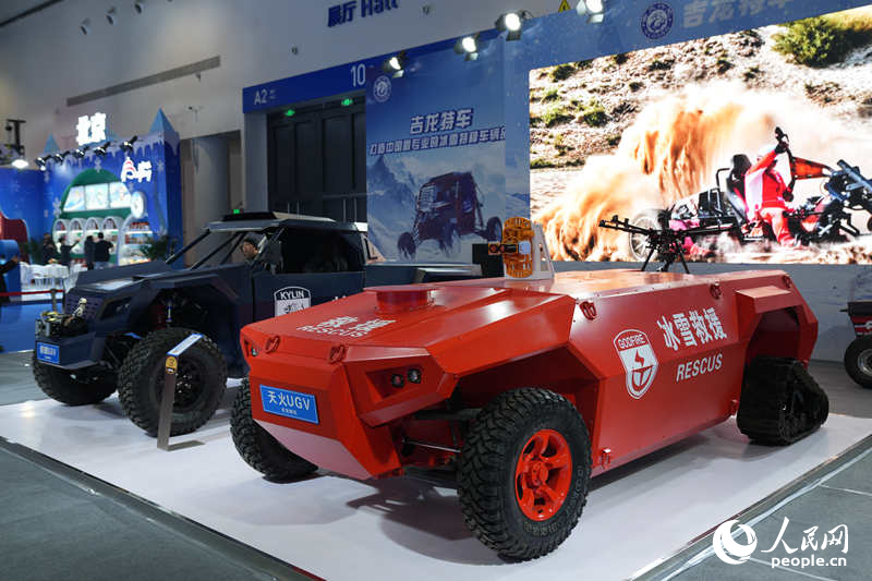 雪博會上展示的冰雪救援車。人民網記者 李洋攝