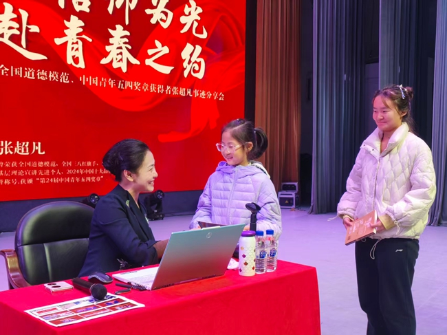 张超凡在长春师范大学为最小的听众签名赠书