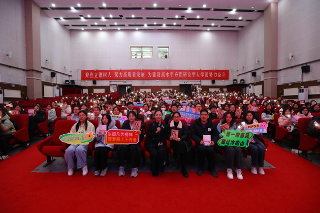 长春师范大学“青松讲堂”