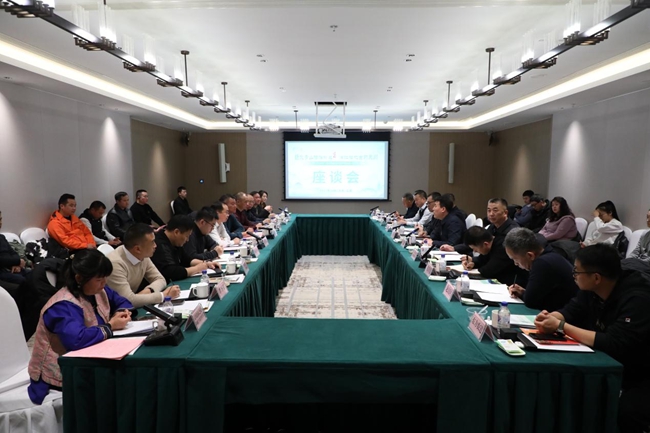12月26日，吉林省辽源市，两地相关部门和客商面对面座谈