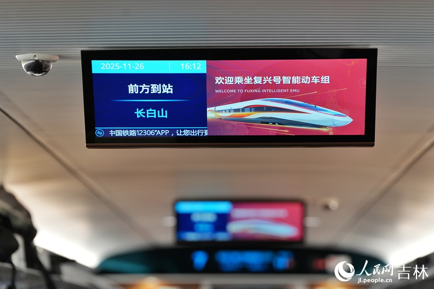 沈白高鐵客艙內的播報大屏。人民網記者 李洋攝