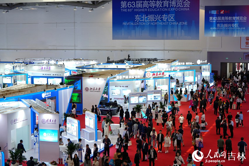 第63届高等教育博览会东北振兴专区。人民网记者 李洋摄