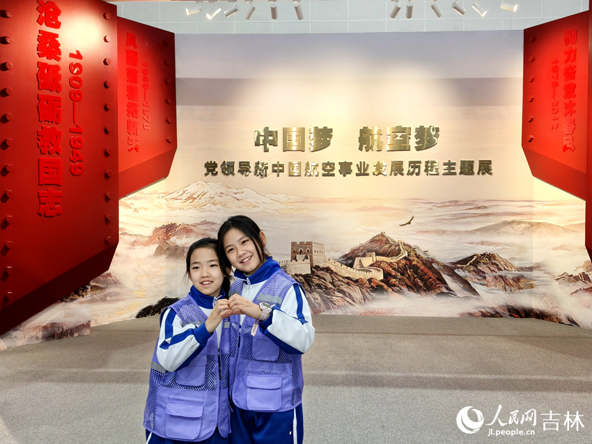 學生們在“中國夢航空夢”主題牆前合影留念，厚植航空報國情懷。劉子銘攝