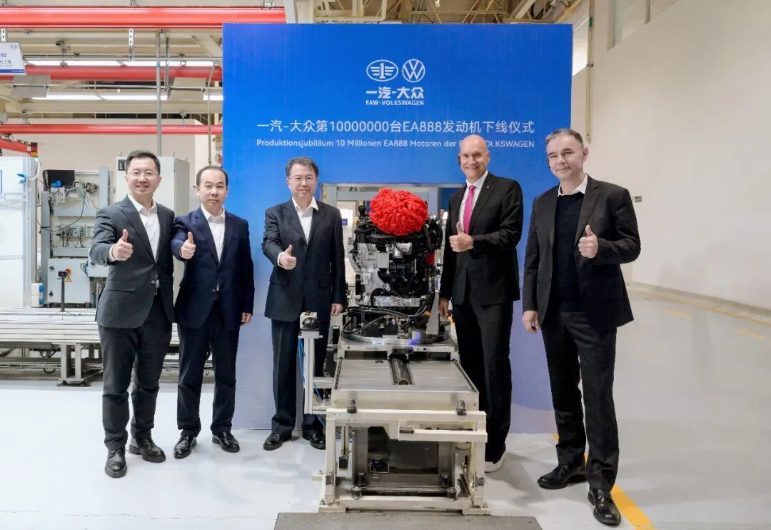 各位领导与第1000万台EA888发动机合影