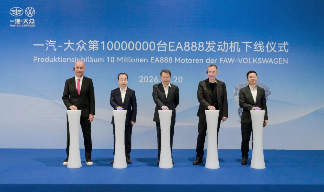 各位领导共同按下第1000万台EA888发动机下线按钮