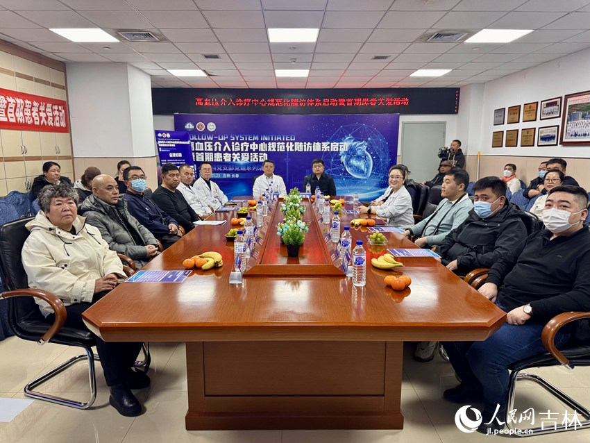 启动仪式现场，成立“高血压介入诊疗患者关爱俱乐部”。人民网记者 李思玥摄