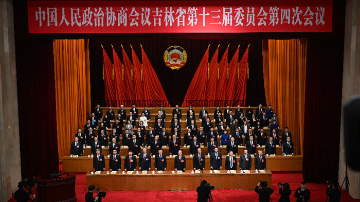 中国人民政治协商会议吉林省第十三届委员会第四次会议开幕