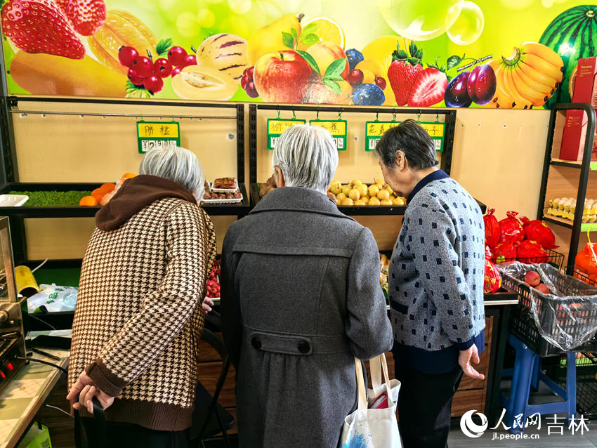 国色天莲康养社区老人在超市挑选水果。人民网记者 王海跃摄