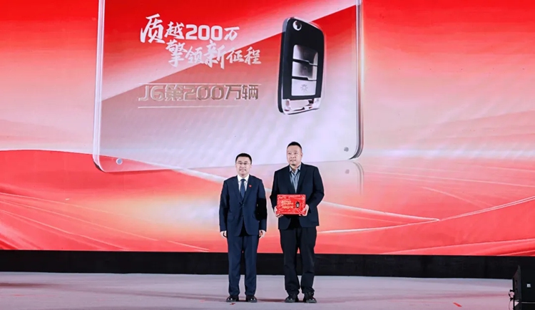 交付仪式