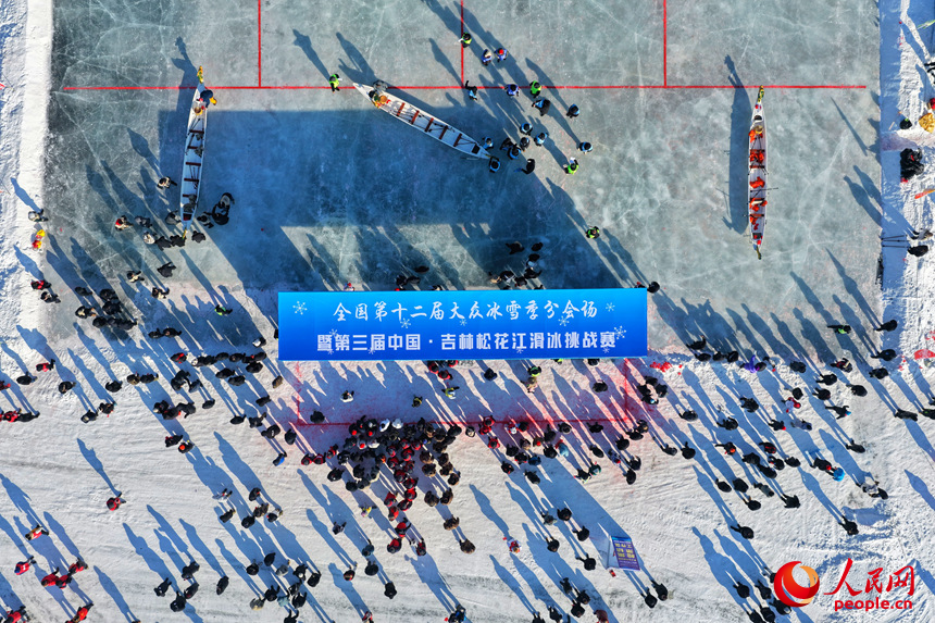 比赛现场。人民网记者 李洋摄